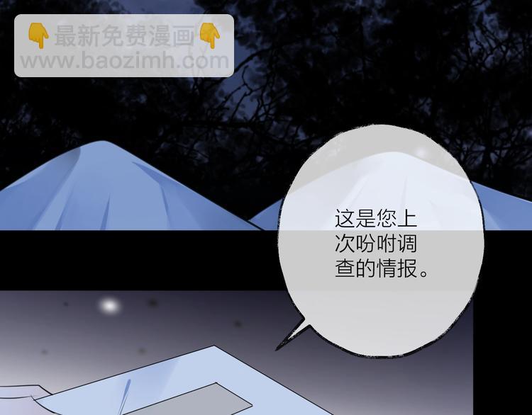 第24话 天边月68