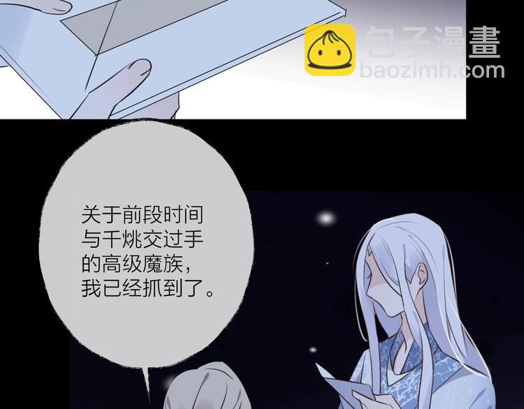 第24话 天边月69