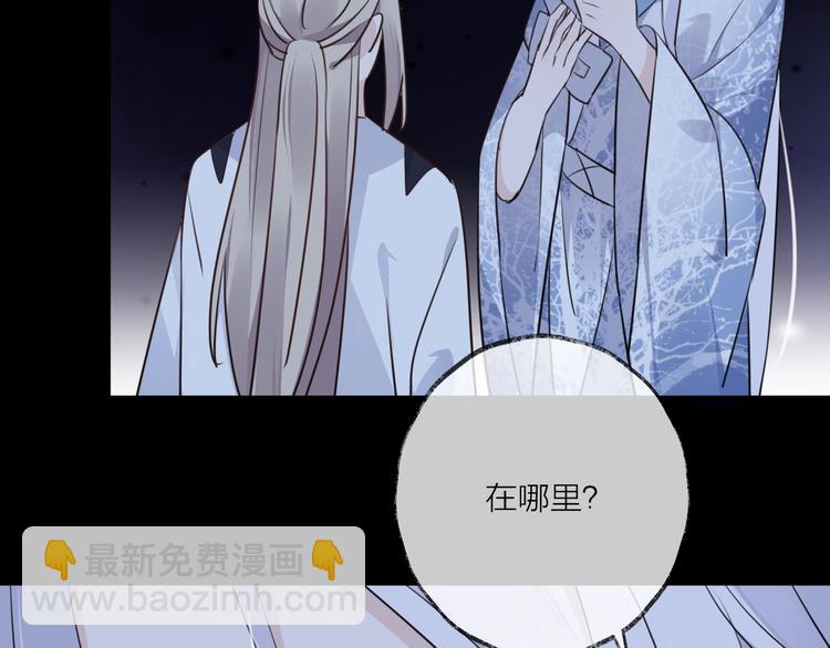 第24话 天边月70