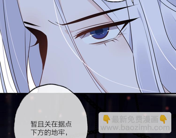 第24话 天边月71