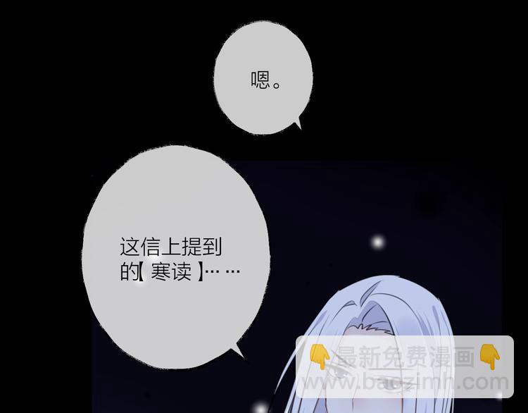 第24话 天边月74