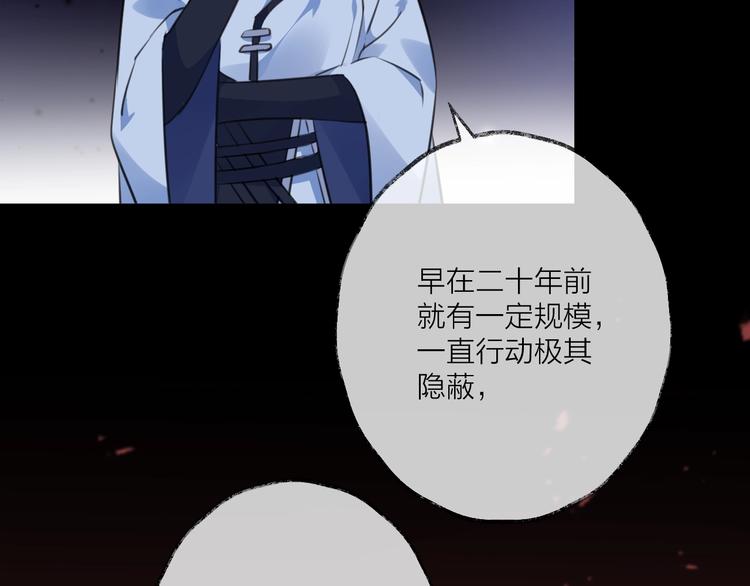 第24话 天边月77