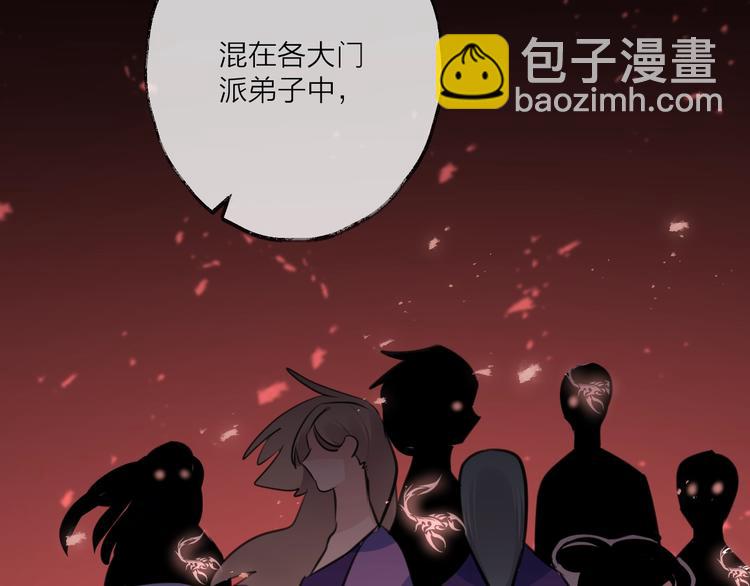 第24话 天边月78