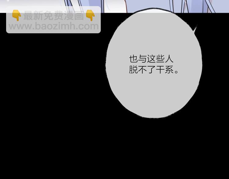 第24话 天边月83