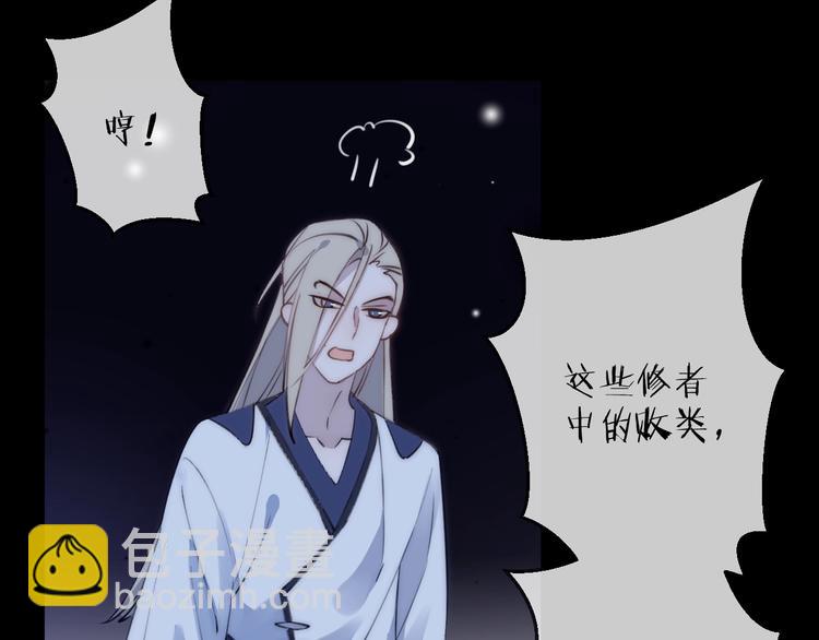 第24话 天边月84