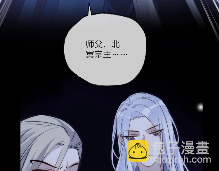 第24话 天边月92