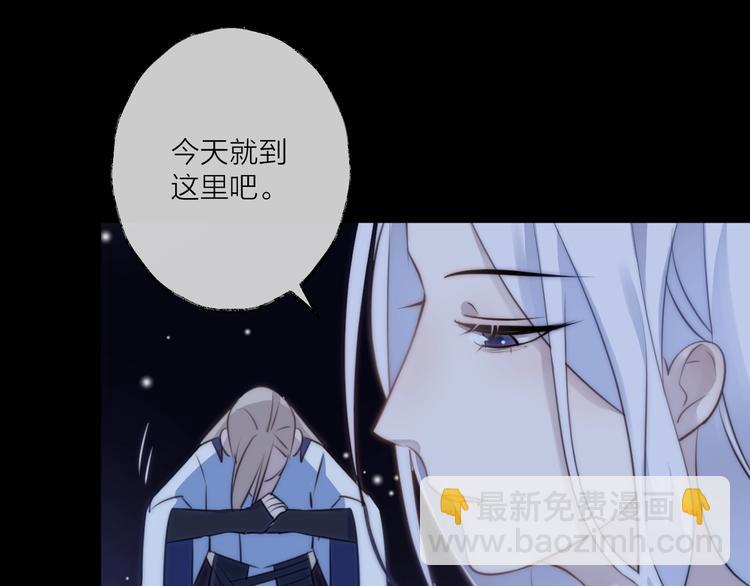 第24话 天边月94