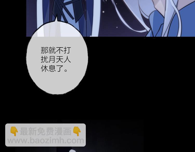 第24话 天边月95