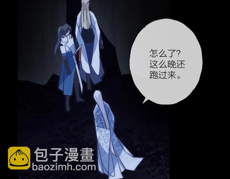 第24话 天边月96