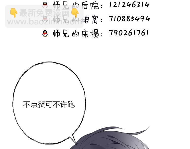 第25话 暗潮109