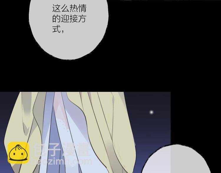 第25话 暗潮11