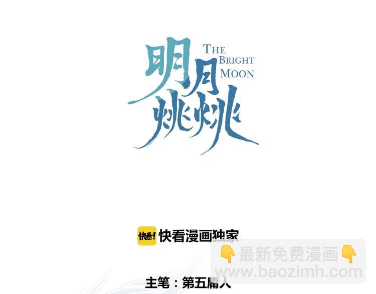 第25话 暗潮19
