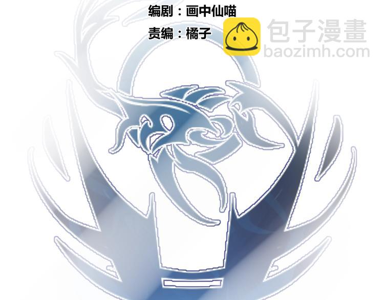 第25话 暗潮20