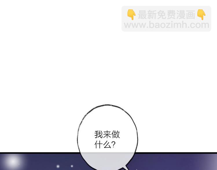 第25话 暗潮22