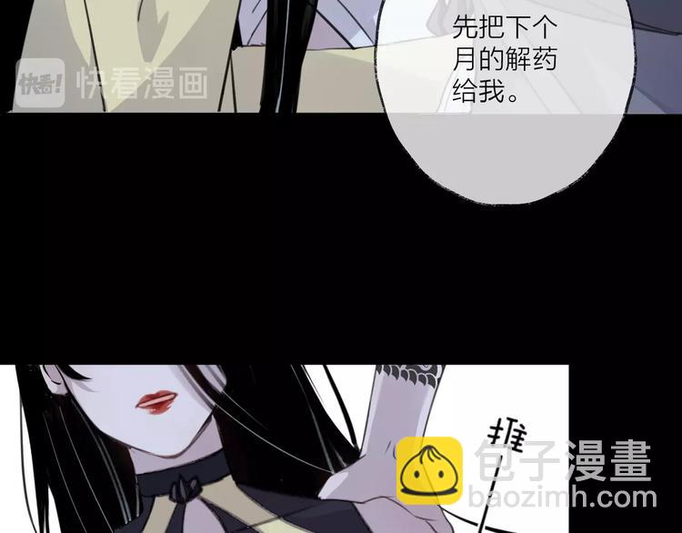 第25话 暗潮26