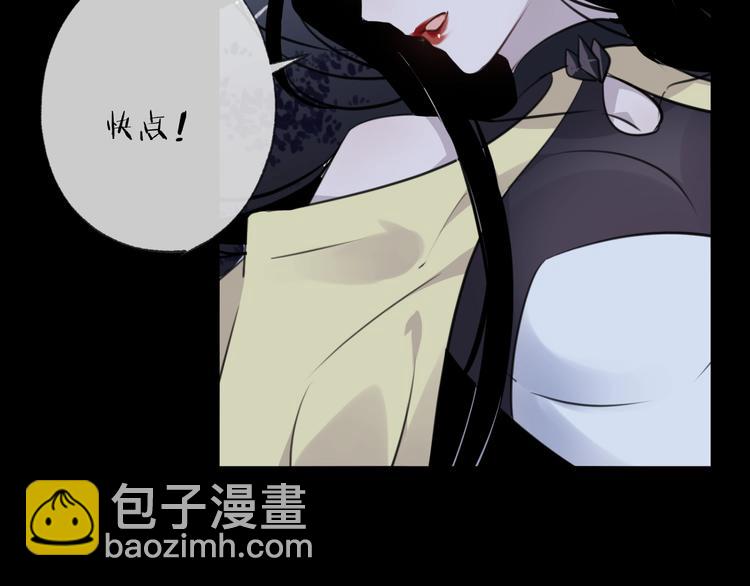 第25话 暗潮35