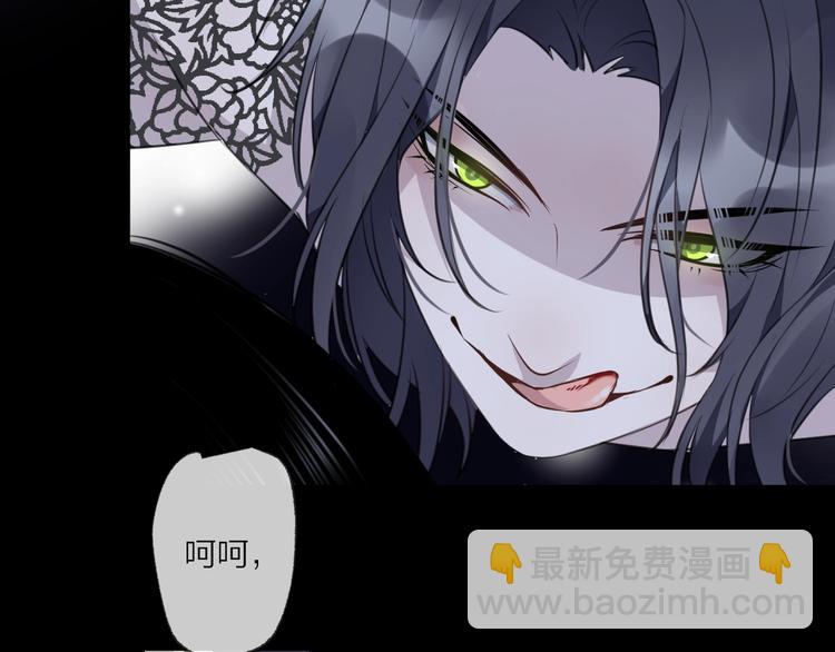 第25话 暗潮39