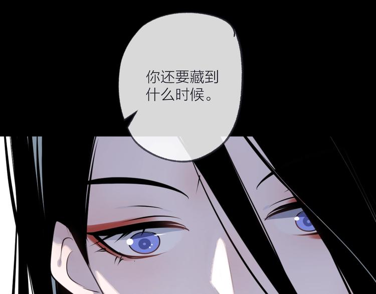 第25话 暗潮42