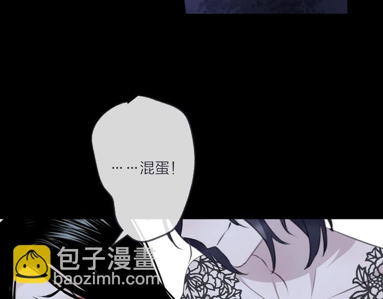 第25话 暗潮50
