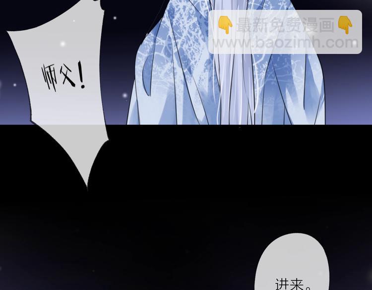 第25话 暗潮70