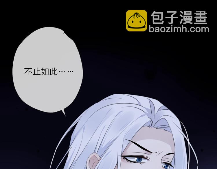 第25话 暗潮79