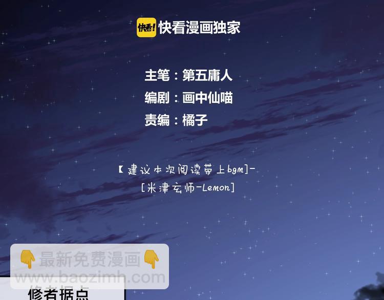 第27话 旧伤1