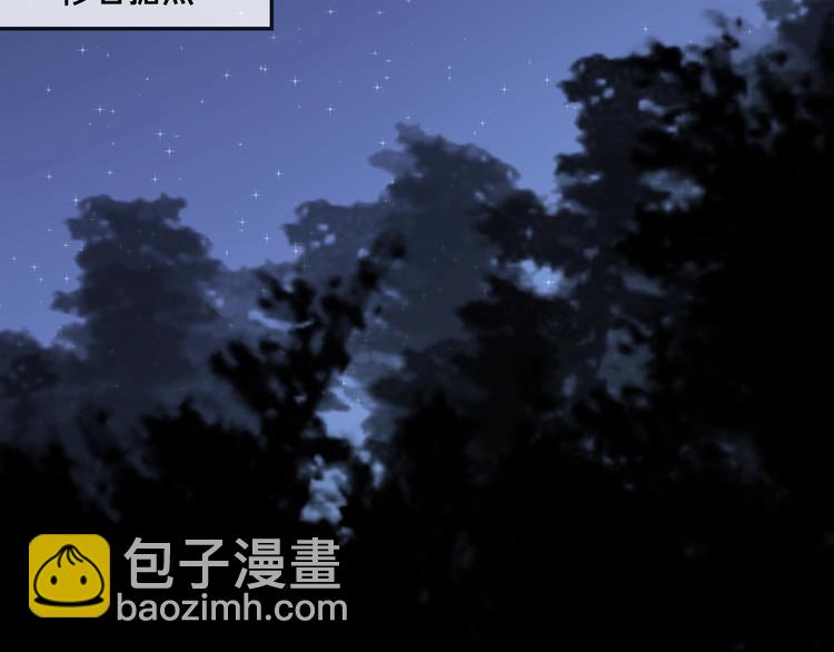 第27话 旧伤2
