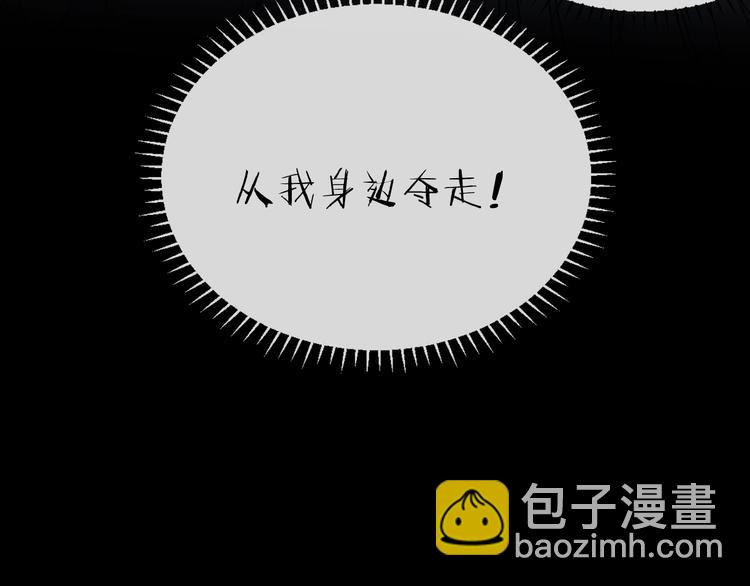 第27话 旧伤69