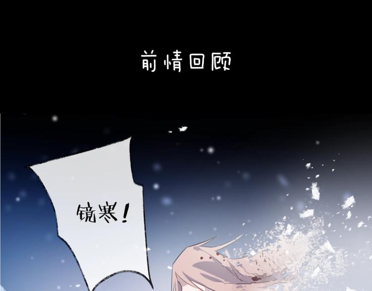 第28话 不眠夜0