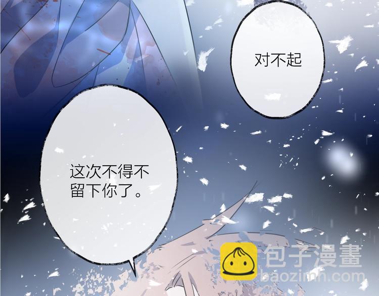第28话 不眠夜2