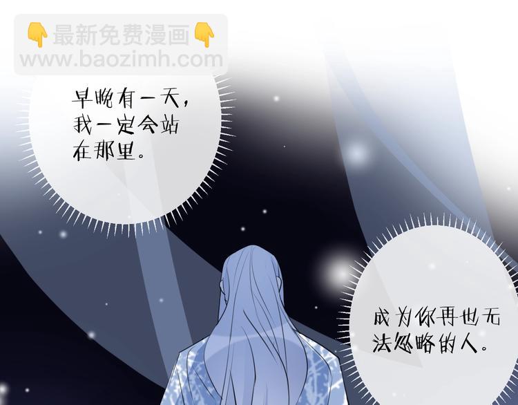 第28话 不眠夜24