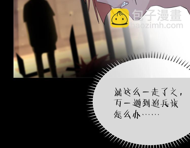 第28话 不眠夜30