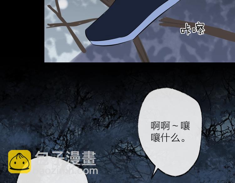 第28话 不眠夜36
