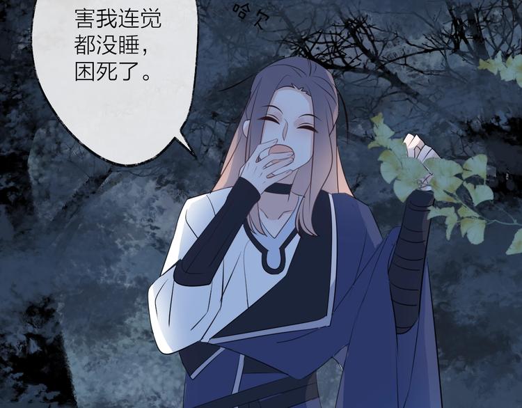 第28话 不眠夜37