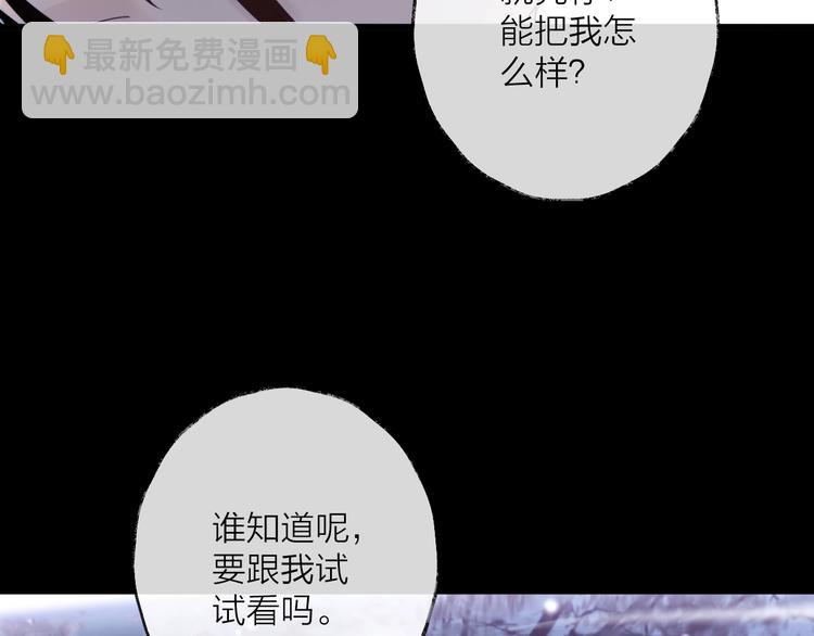 第28话 不眠夜47