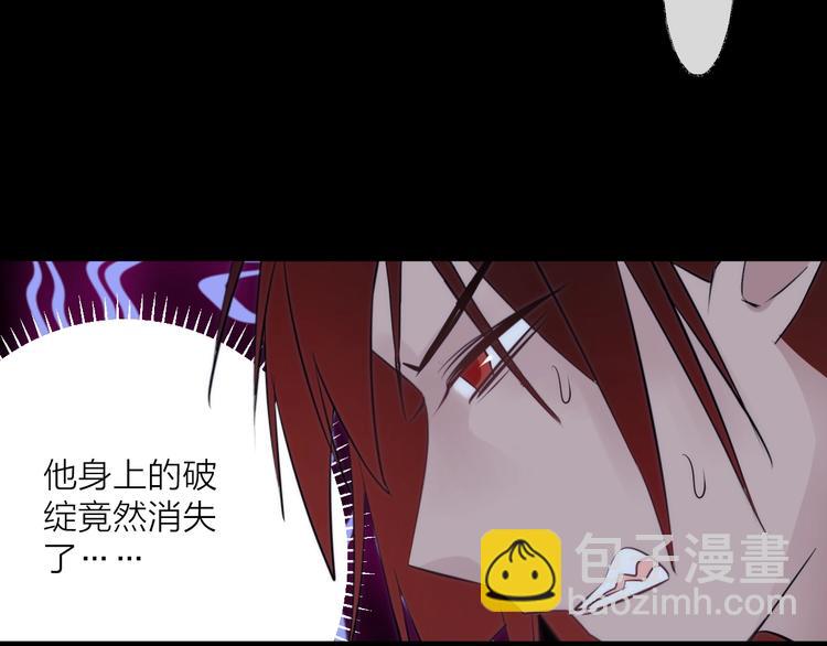 第28话 不眠夜53