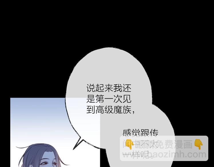 第28话 不眠夜54