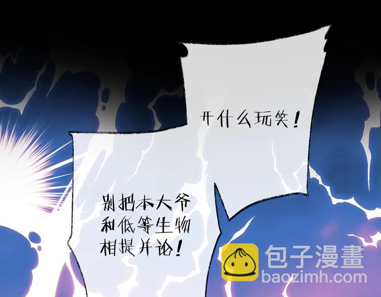 第28话 不眠夜58