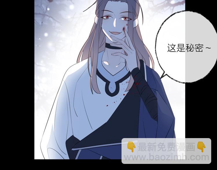 第28话 不眠夜77