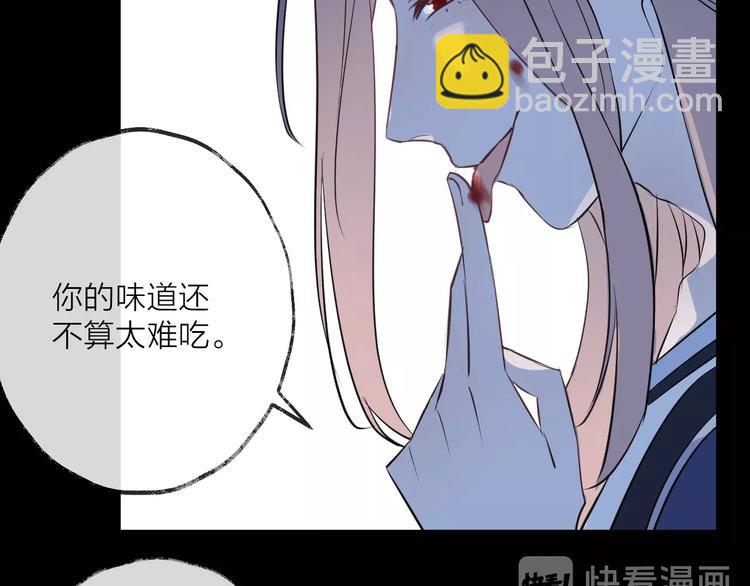 第28话 不眠夜80