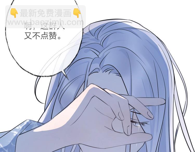 第28话 不眠夜90