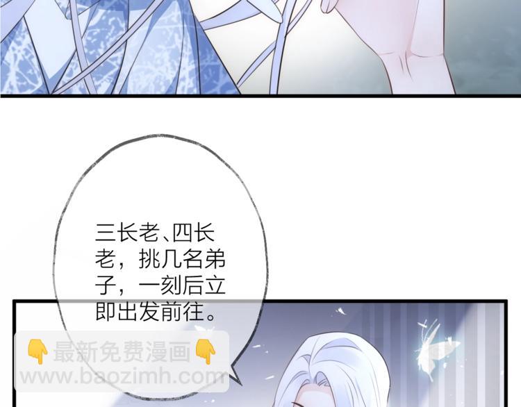 第30话 巢穴之主（上）1