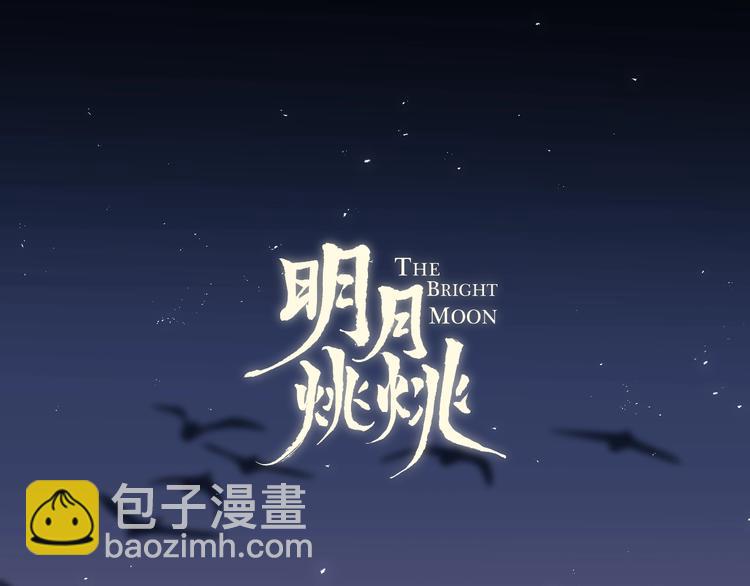 第30话 巢穴之主（上）10