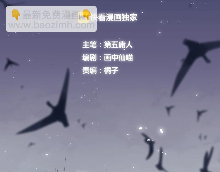 第30话 巢穴之主（上）11