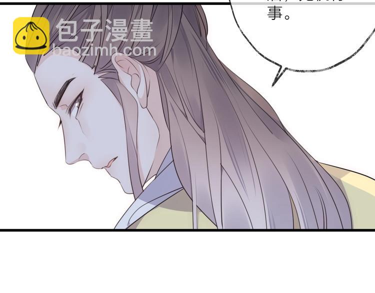 第30话 巢穴之主（上）19