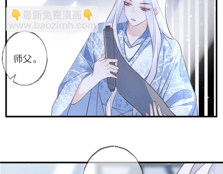 第30话 巢穴之主（上）2