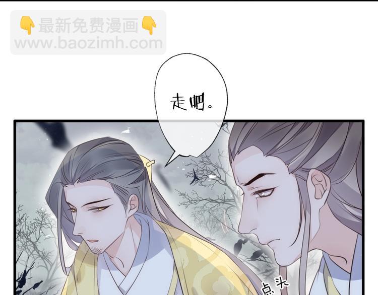 第30话 巢穴之主（上）21