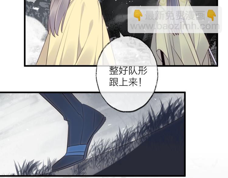 第30话 巢穴之主（上）32