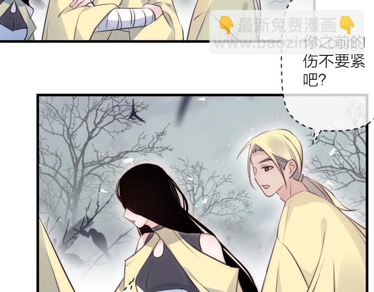 第30话 巢穴之主（上）41