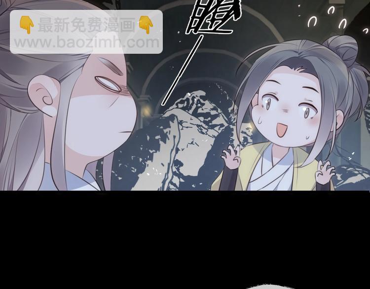 第30话 巢穴之主（上）59
